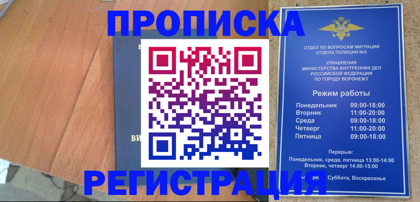 форма 3 в Новокузнецке